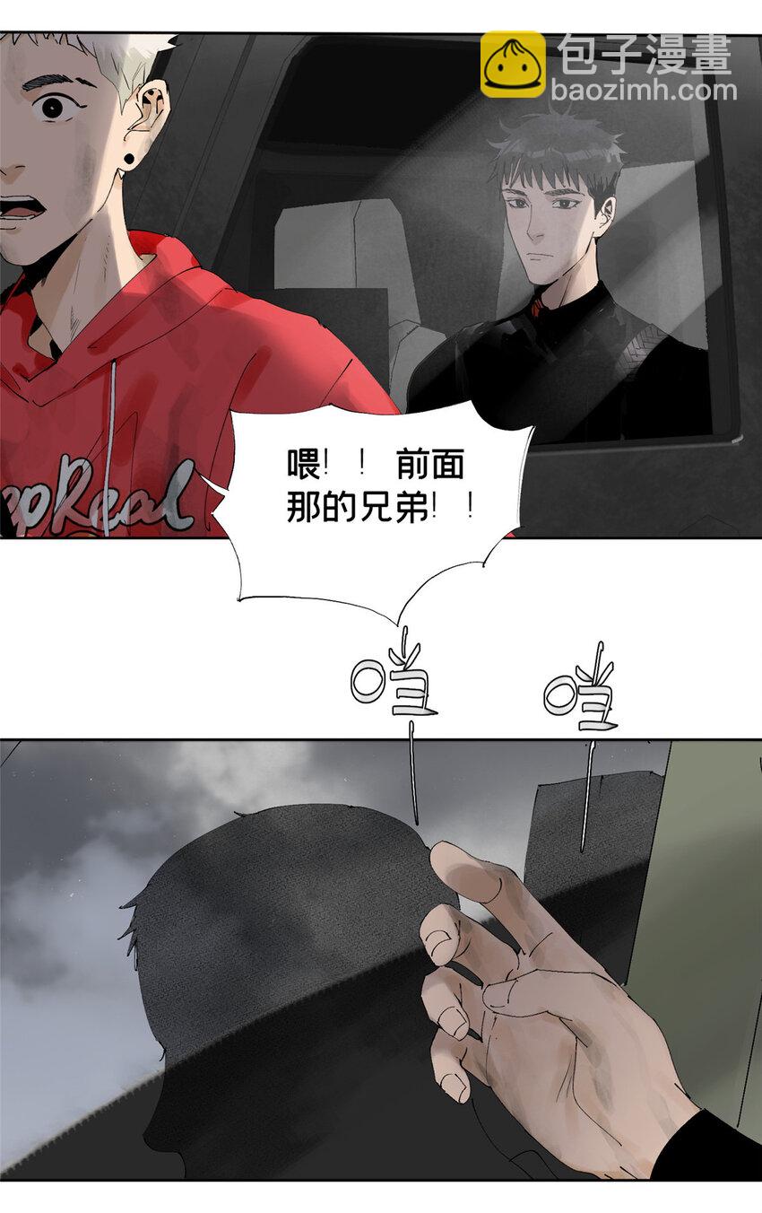 33 失败的下场-第34话