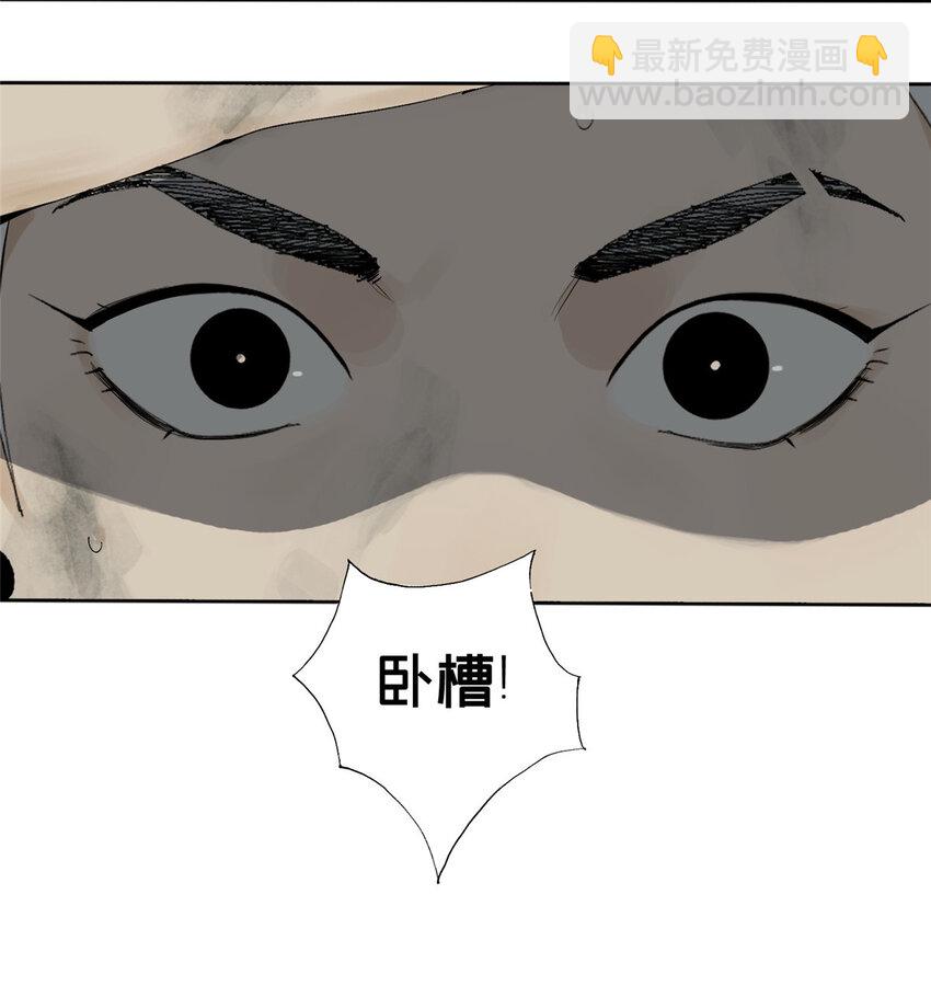 33 失败的下场-第34话