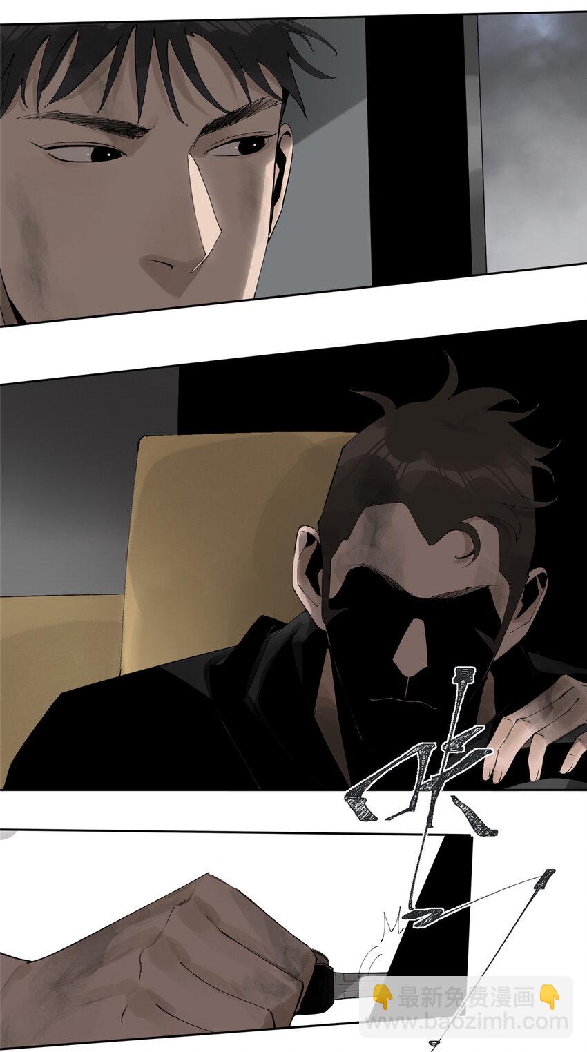 33 失败的下场-第34话