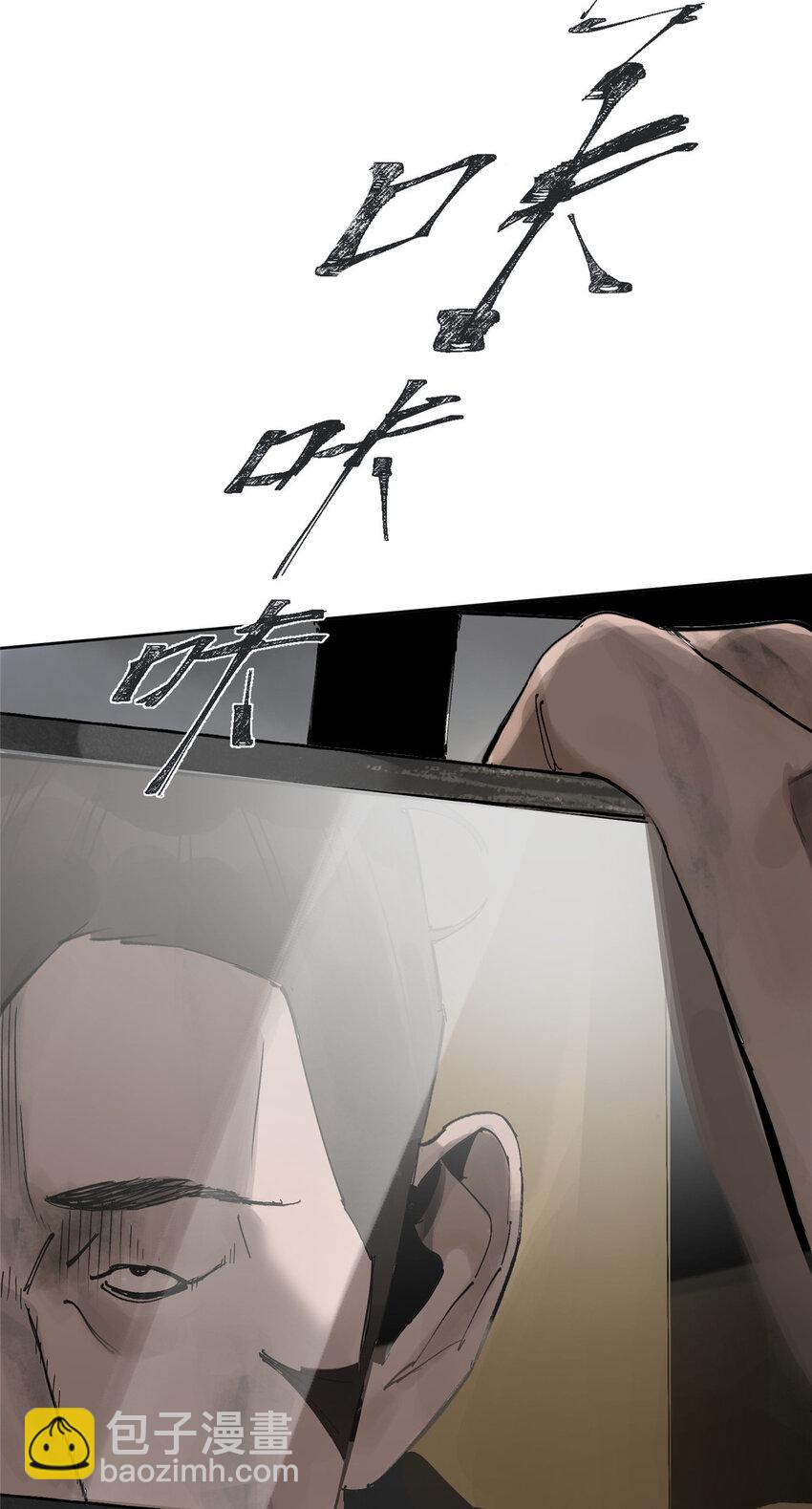 33 失败的下场-第34话