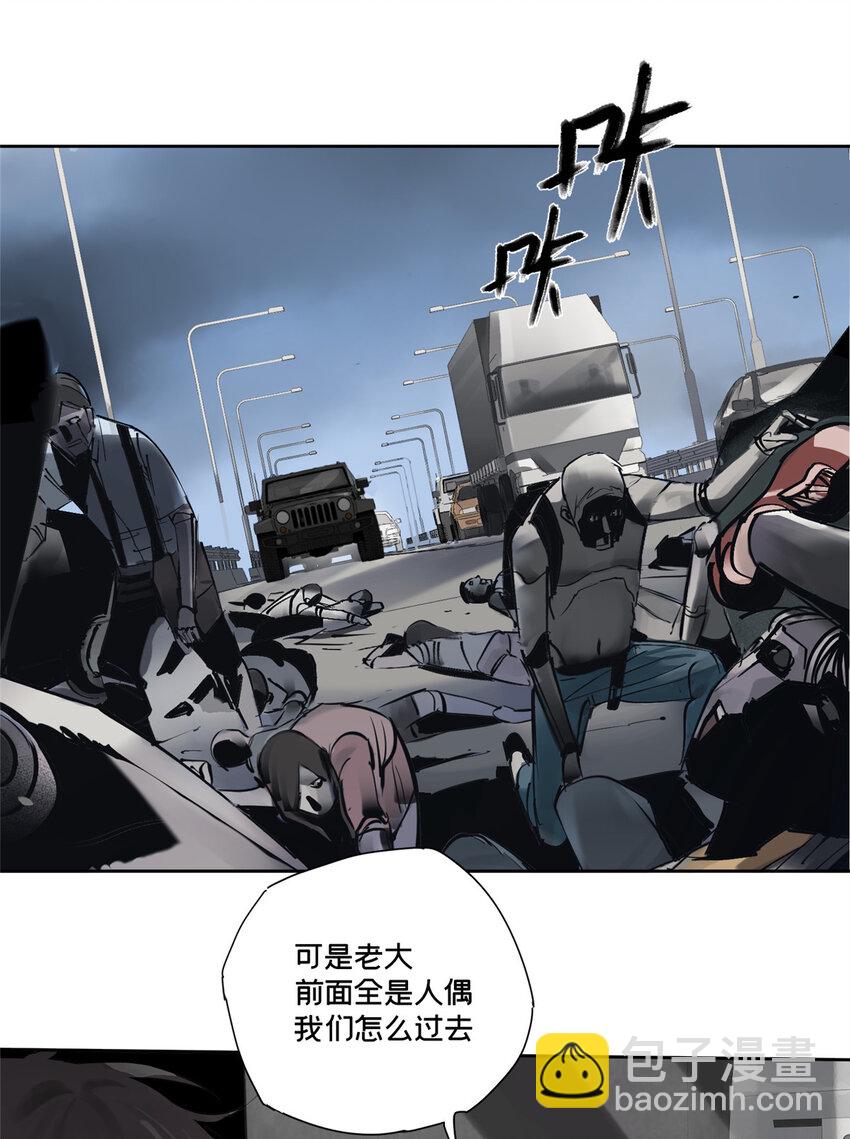 33 失败的下场-第34话