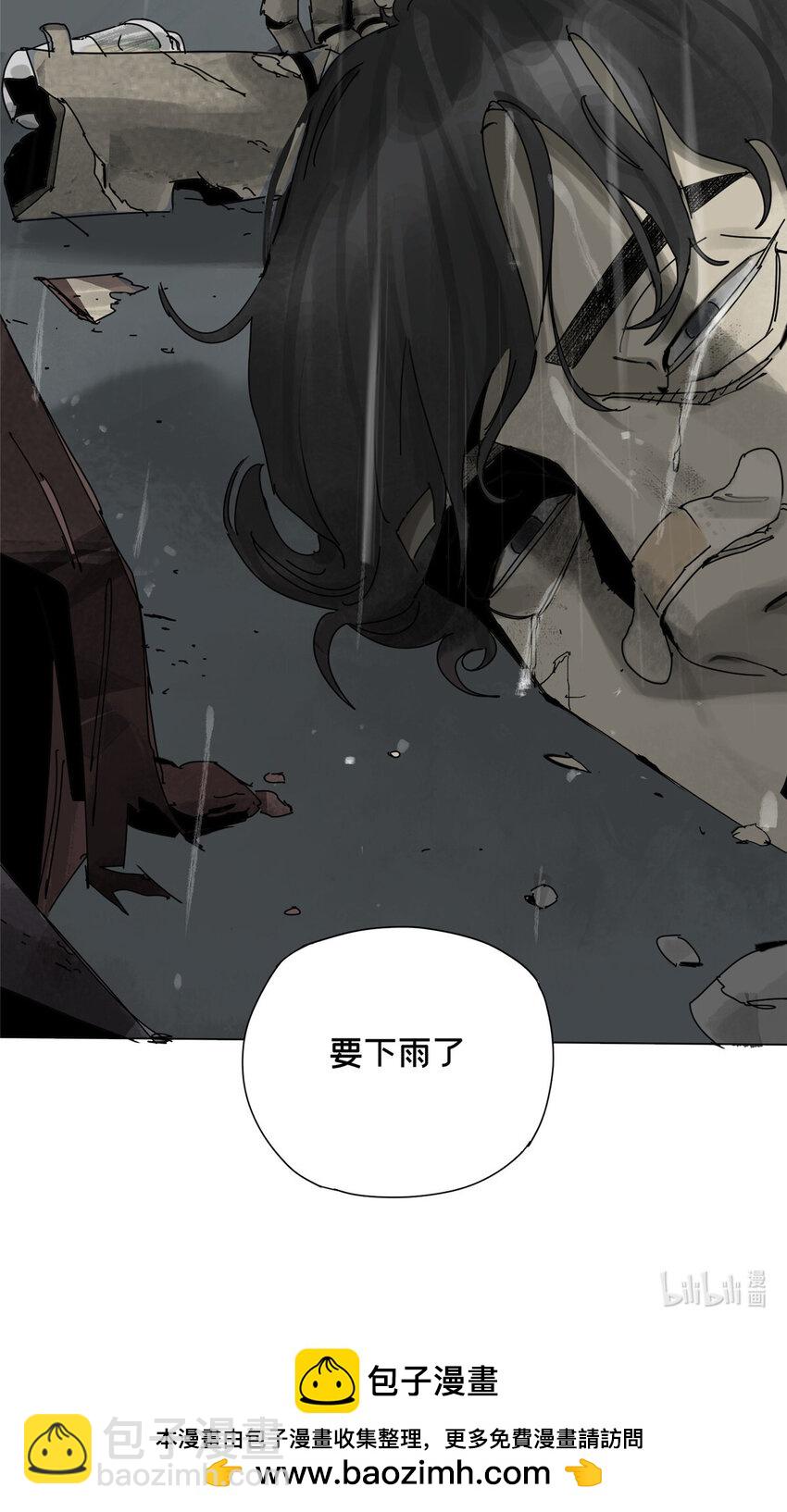 33 失败的下场-第34话