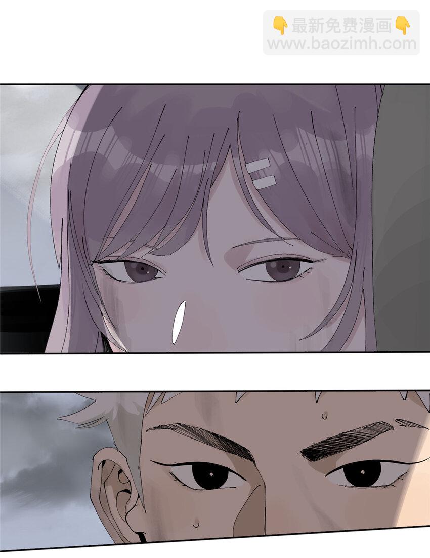 33 失败的下场-第34话