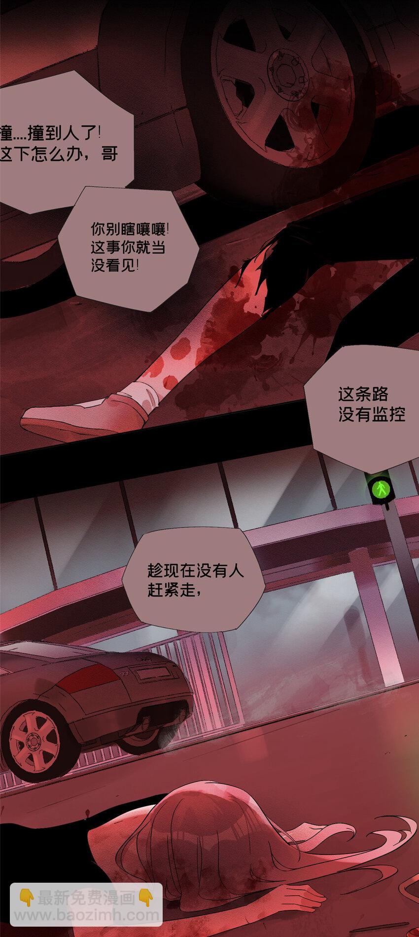 35 不想当圣母怎么了(1/2)-第36话