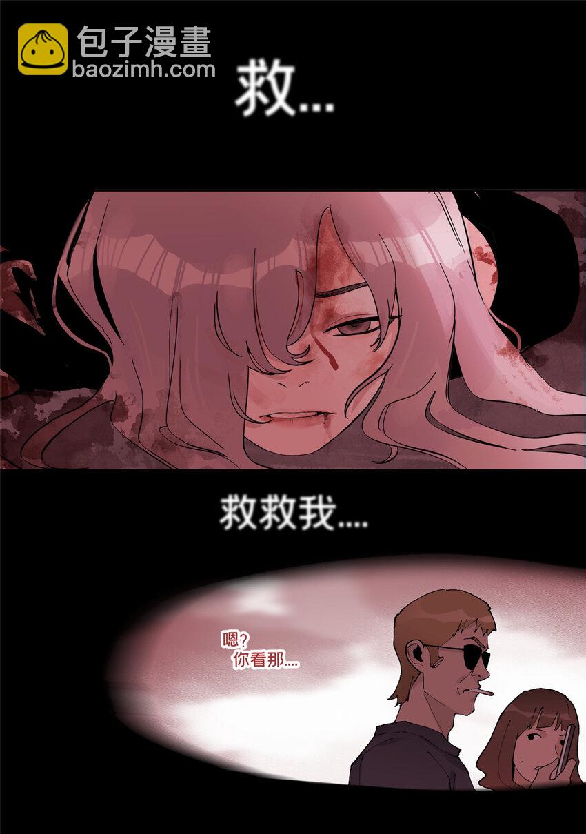 35 不想当圣母怎么了(1/2)-第36话