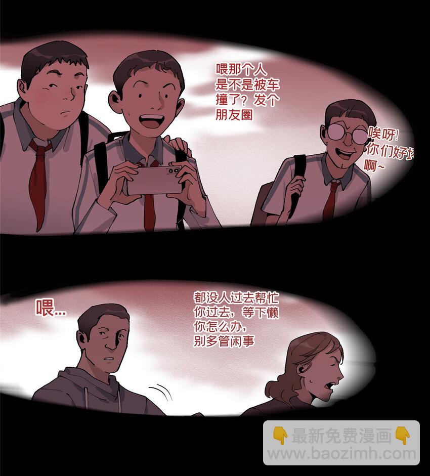 35 不想当圣母怎么了(1/2)-第36话