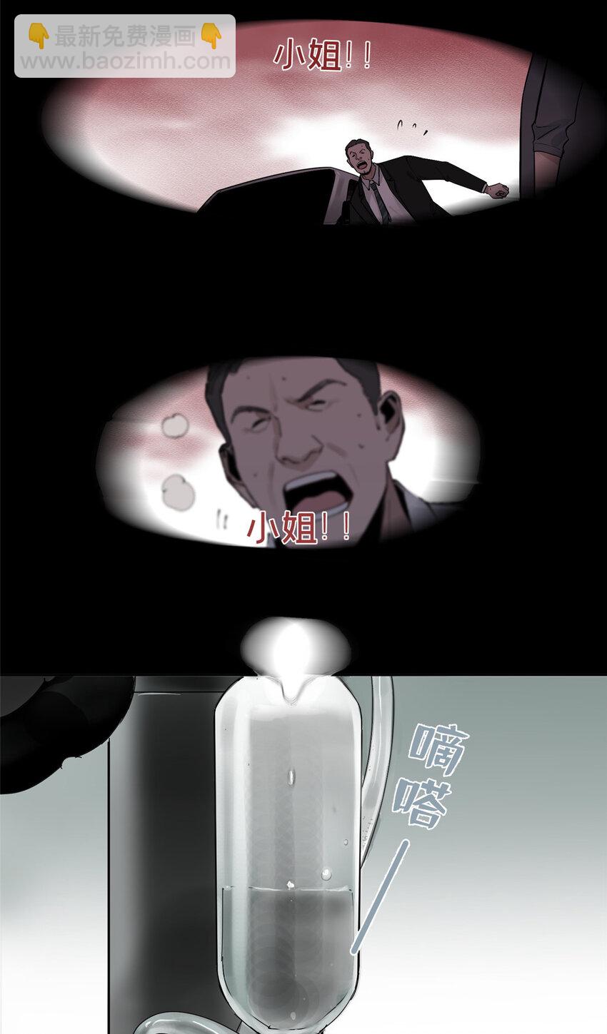 35 不想当圣母怎么了(1/2)-第36话
