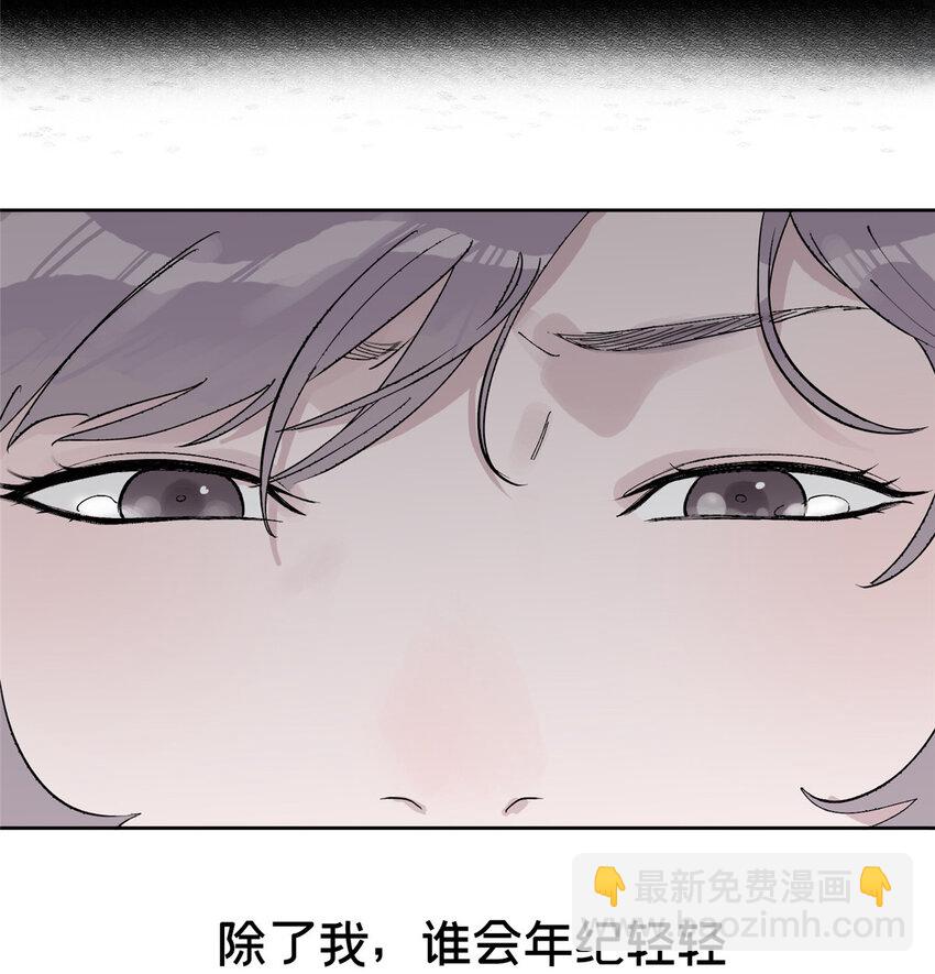 35 不想当圣母怎么了(1/2)-第36话