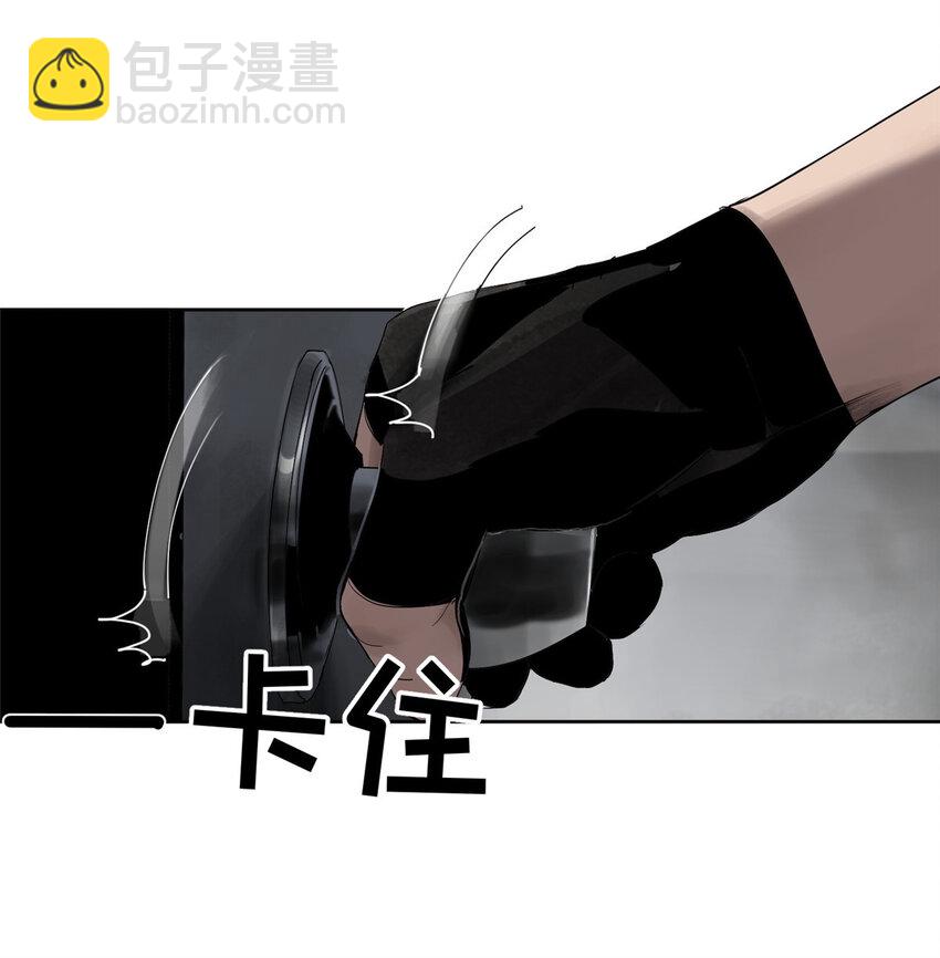 35 不想当圣母怎么了(1/2)-第36话