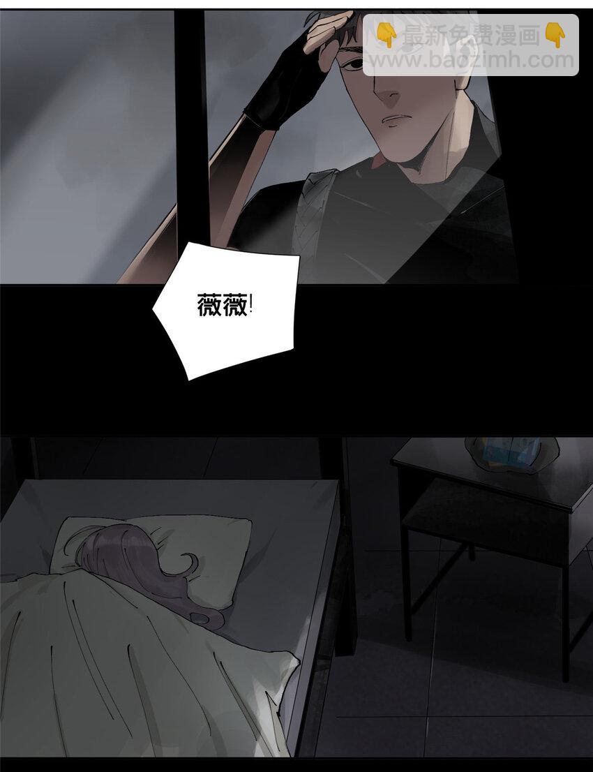 35 不想当圣母怎么了(1/2)-第36话