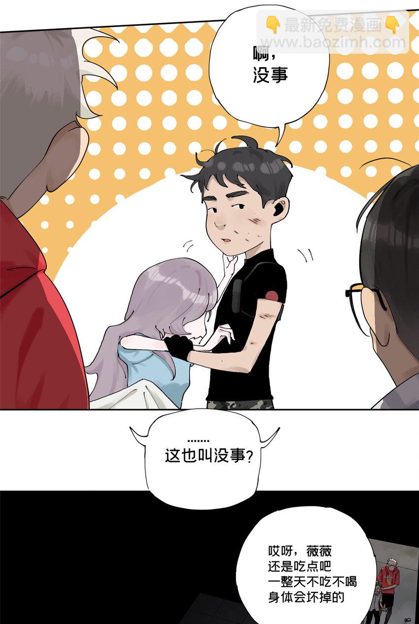 35 不想当圣母怎么了(1/2)-第36话