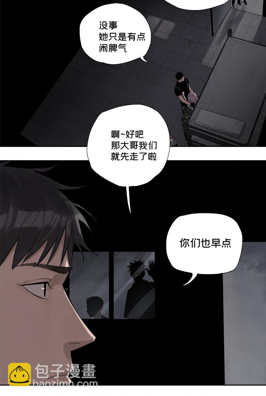 35 不想当圣母怎么了(1/2)-第36话