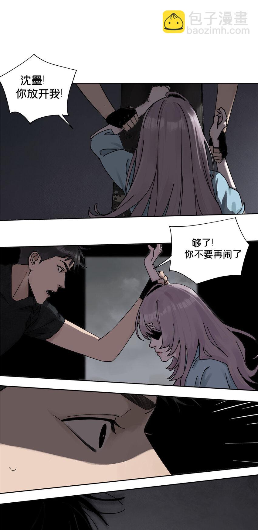 35 不想当圣母怎么了(1/2)-第36话