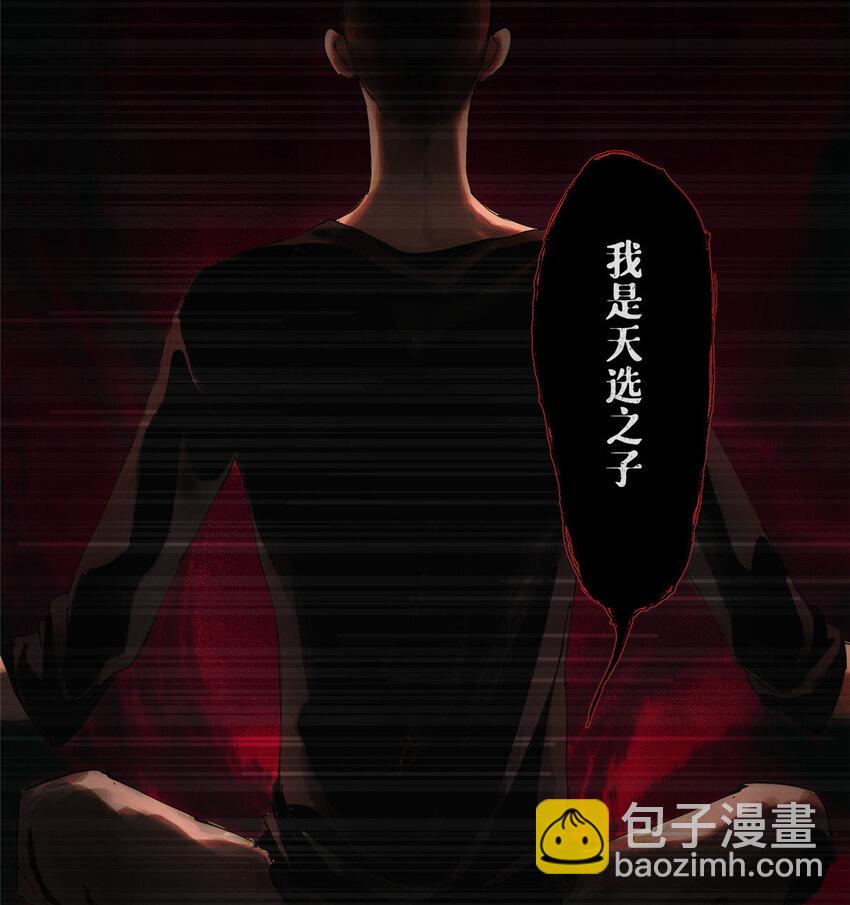 35 不想当圣母怎么了(1/2)-第36话