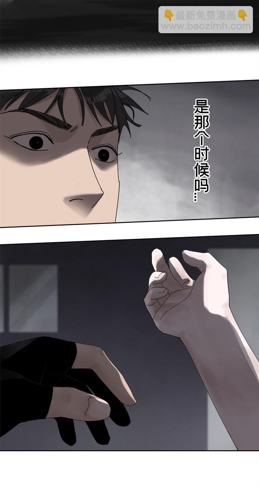 35 不想当圣母怎么了(1/2)-第36话