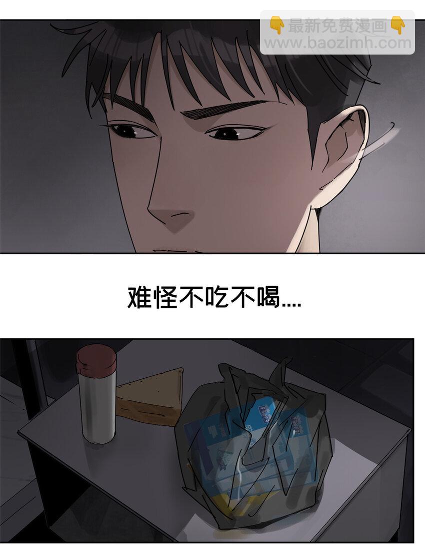 35 不想当圣母怎么了(1/2)-第36话