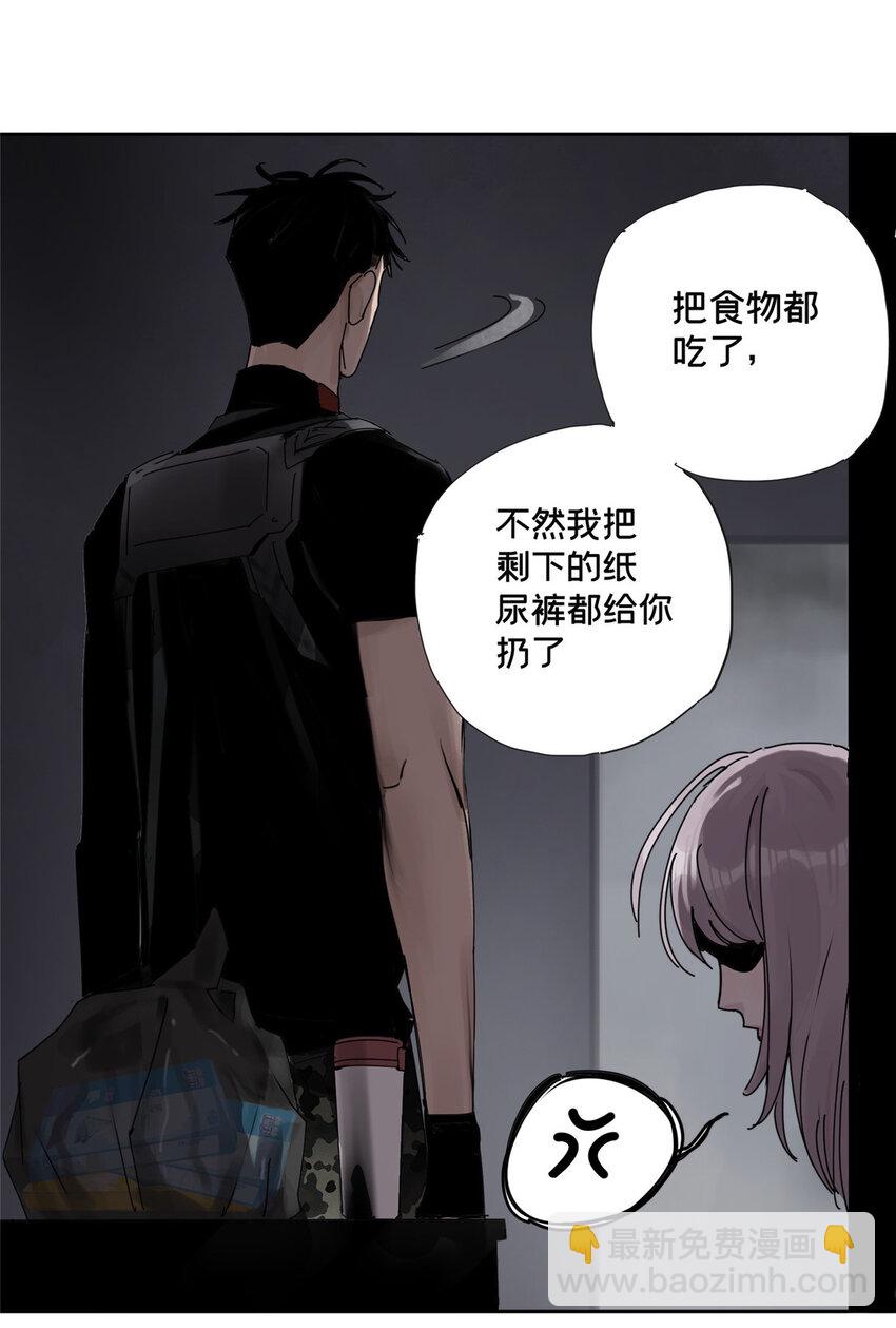 35 不想当圣母怎么了(1/2)-第36话