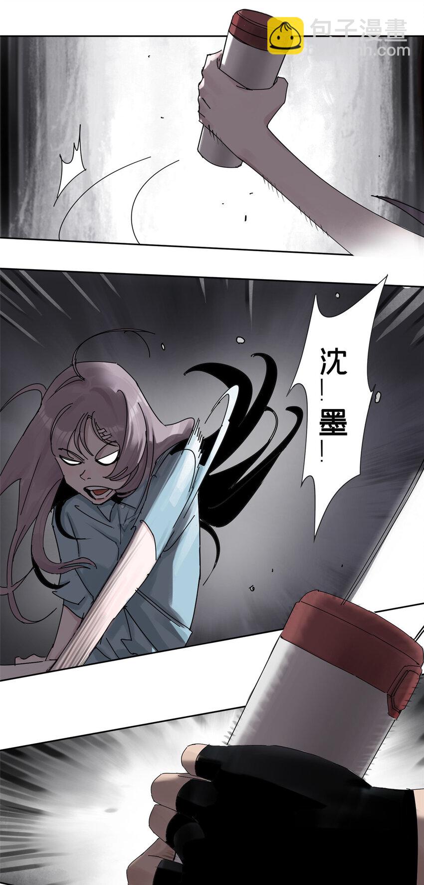 35 不想当圣母怎么了(1/2)-第36话