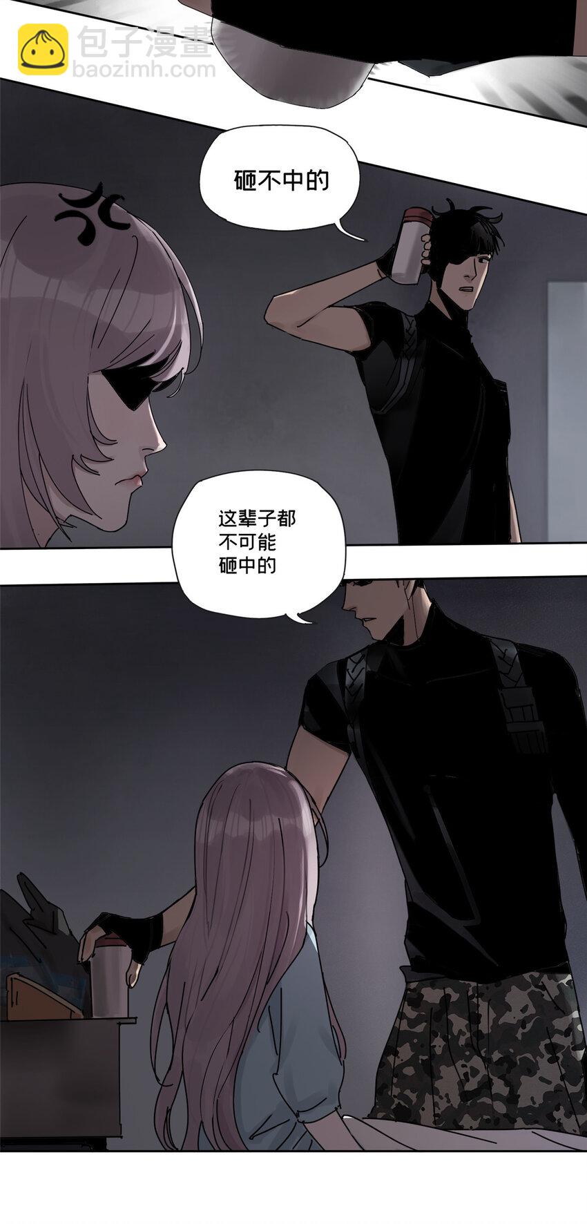 35 不想当圣母怎么了(1/2)-第36话