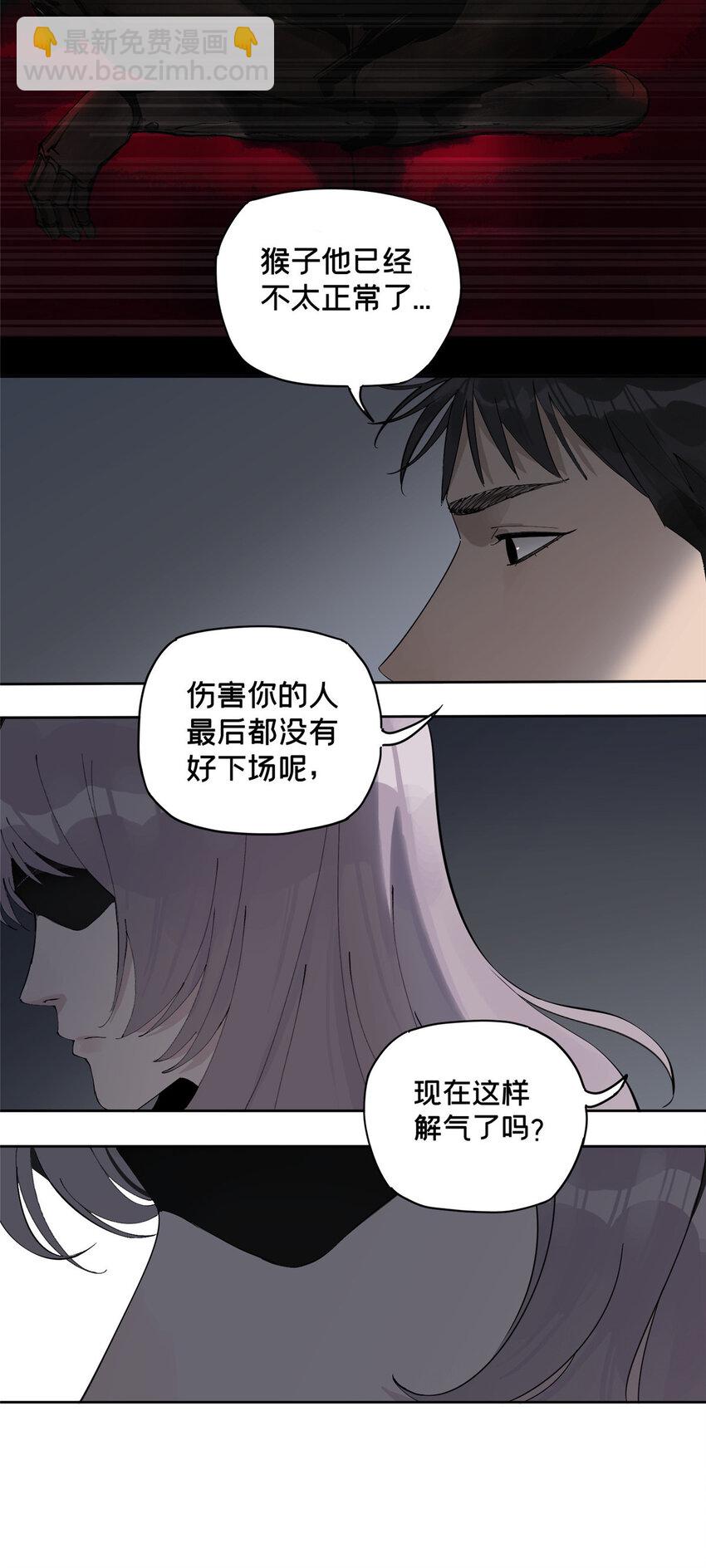 35 不想当圣母怎么了(1/2)-第36话