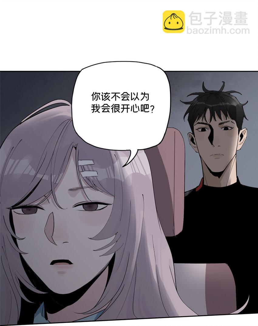 35 不想当圣母怎么了(1/2)-第36话