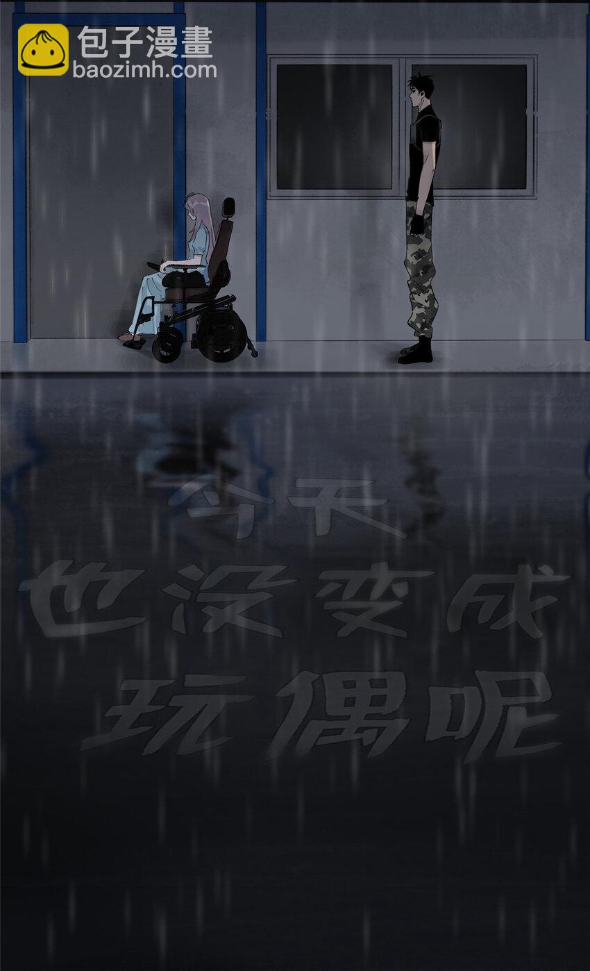 35 不想当圣母怎么了(1/2)-第36话