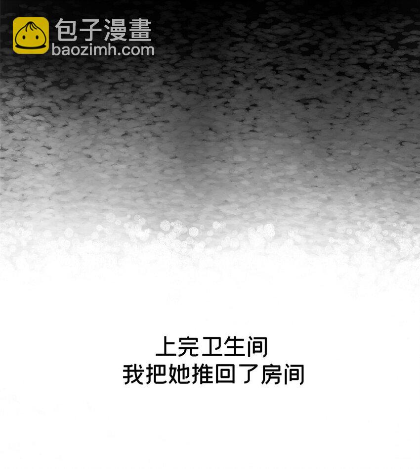 37 奖励物品被偷了-第38话