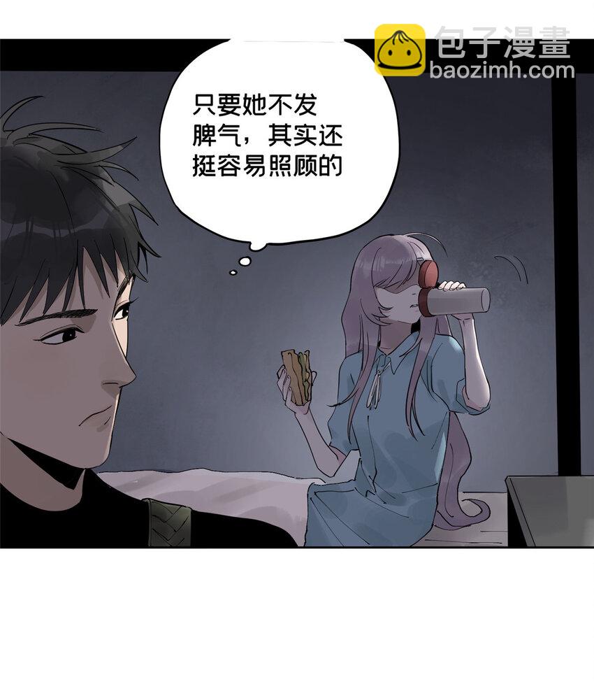 37 奖励物品被偷了-第38话
