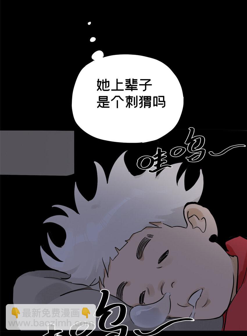 37 奖励物品被偷了-第38话