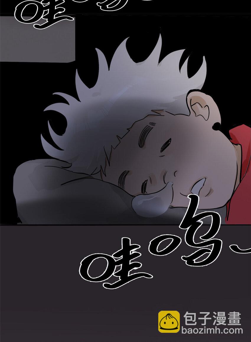 37 奖励物品被偷了-第38话