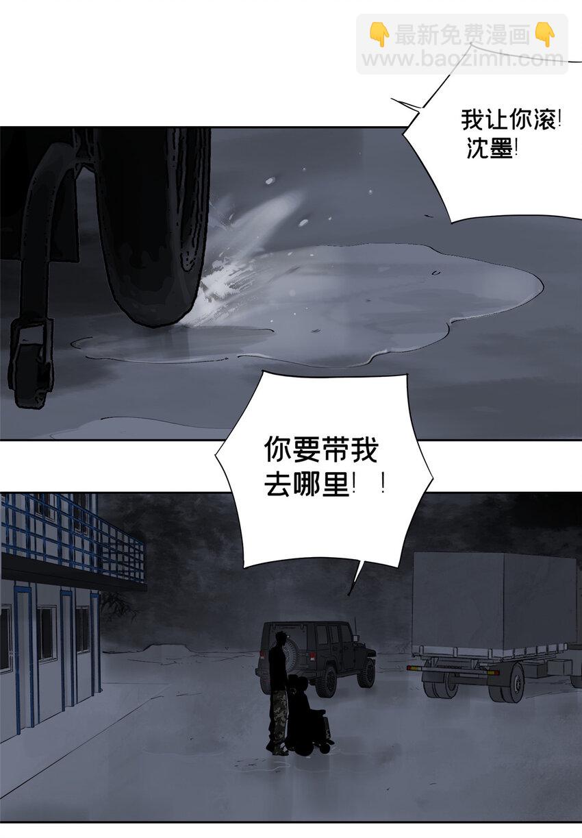 37 奖励物品被偷了-第38话
