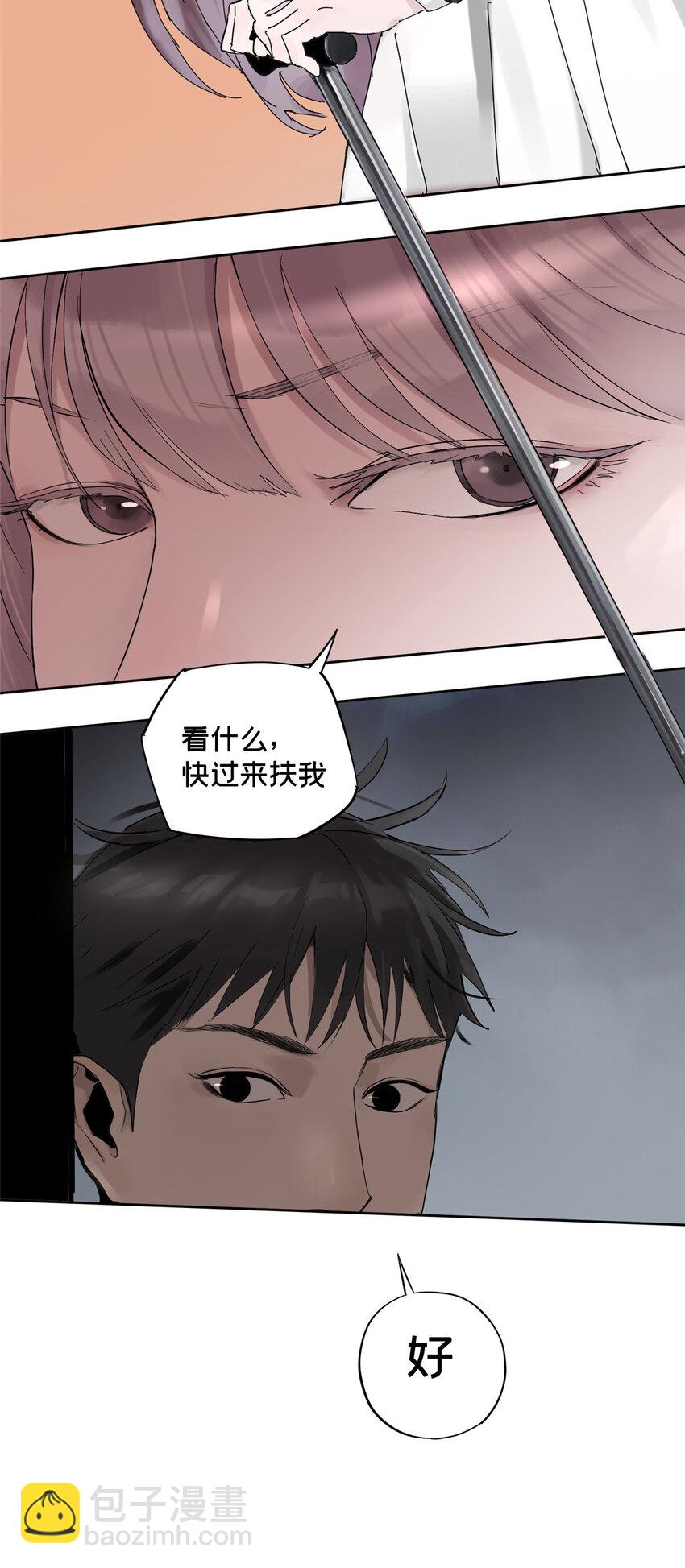 37 奖励物品被偷了-第38话