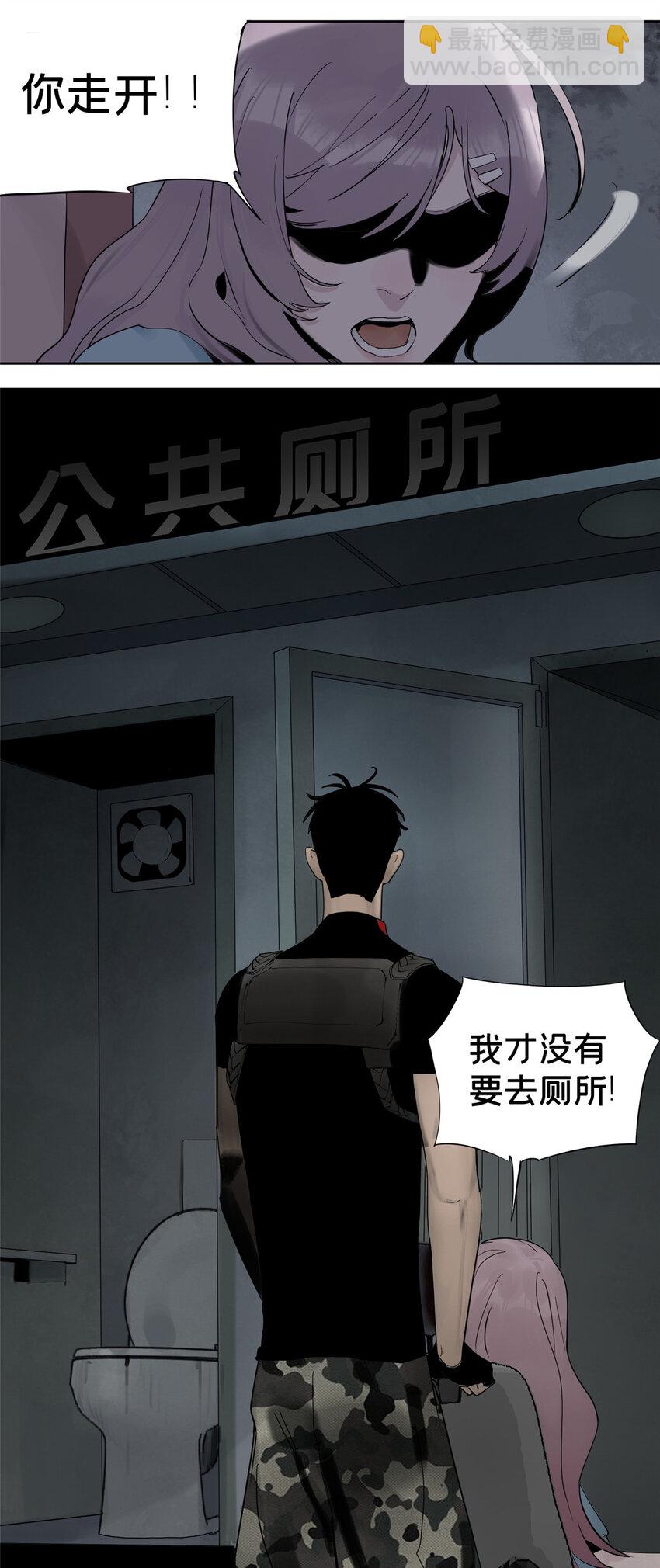 37 奖励物品被偷了-第38话