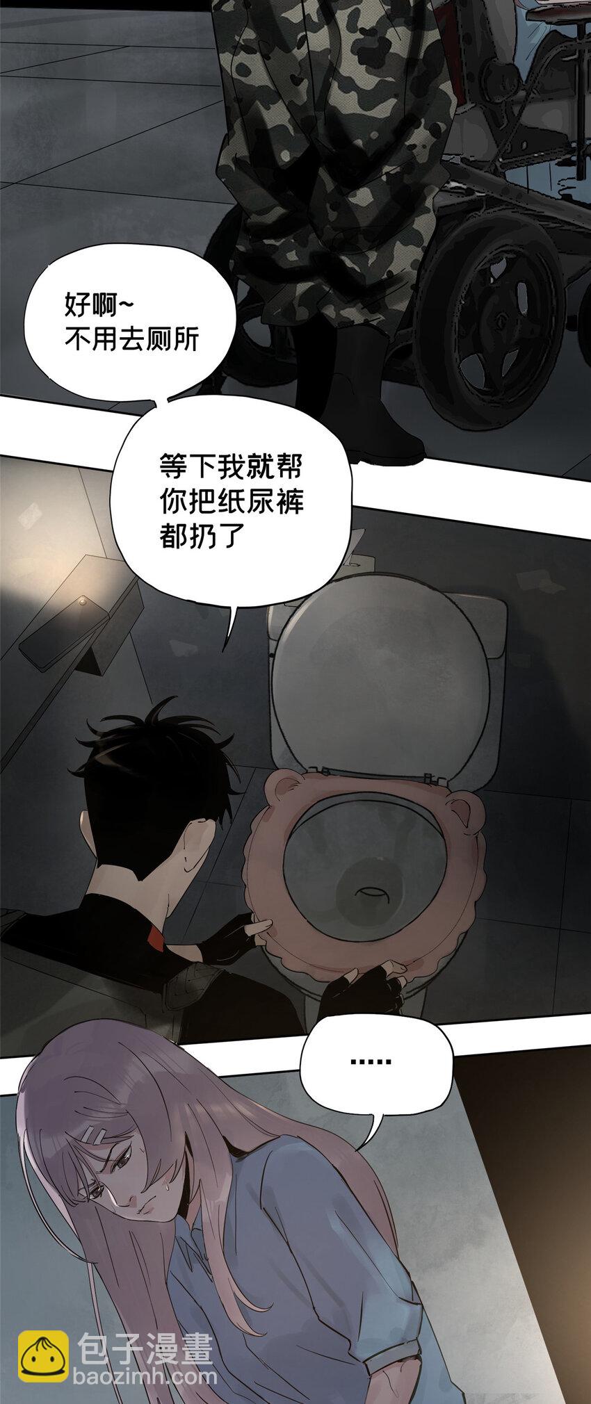 37 奖励物品被偷了-第38话