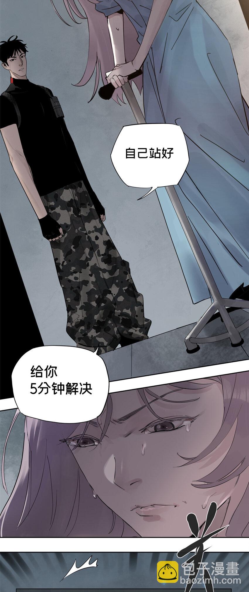37 奖励物品被偷了-第38话