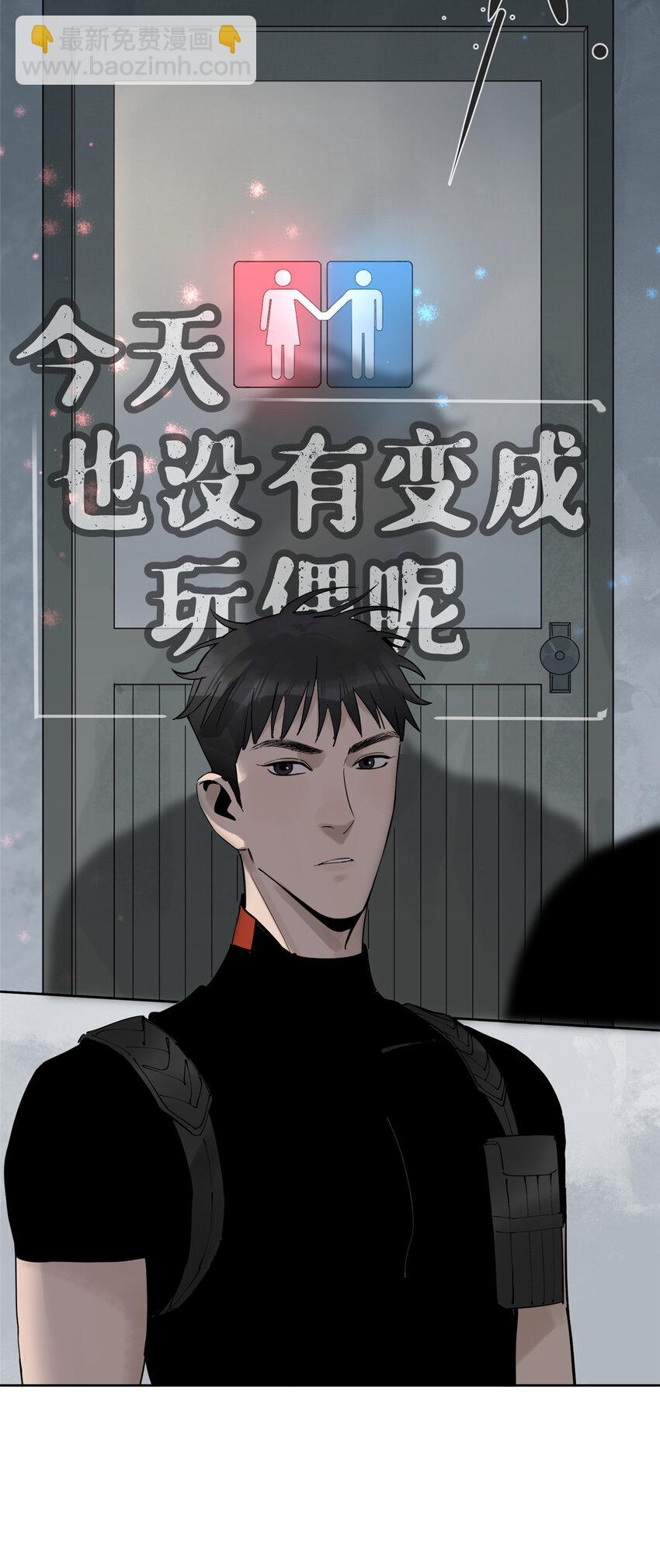 37 奖励物品被偷了-第38话