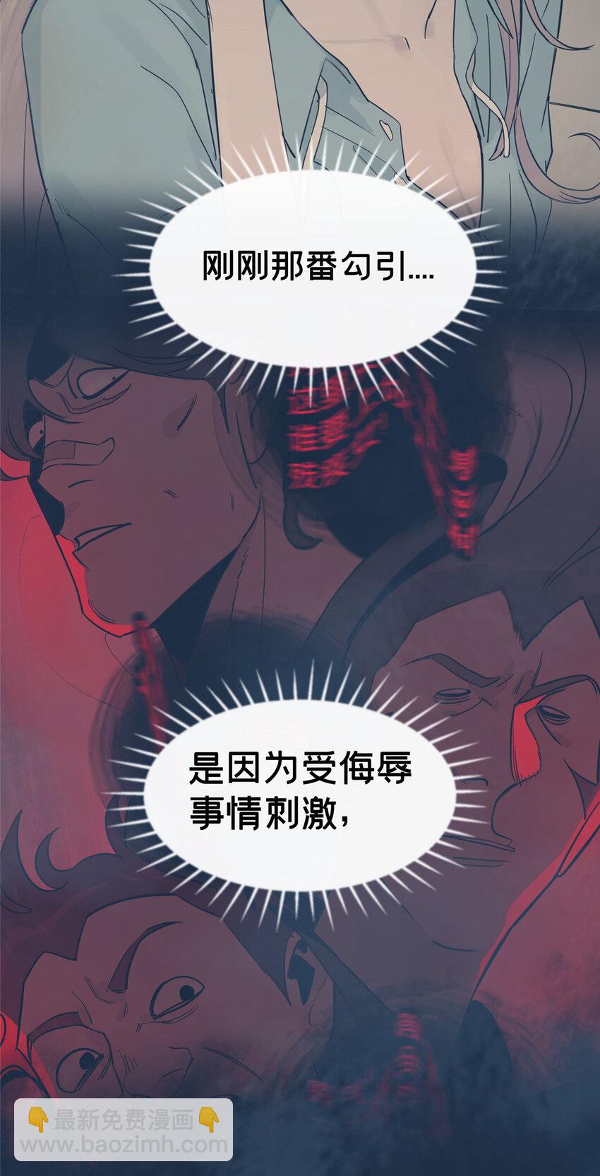 37 奖励物品被偷了-第38话