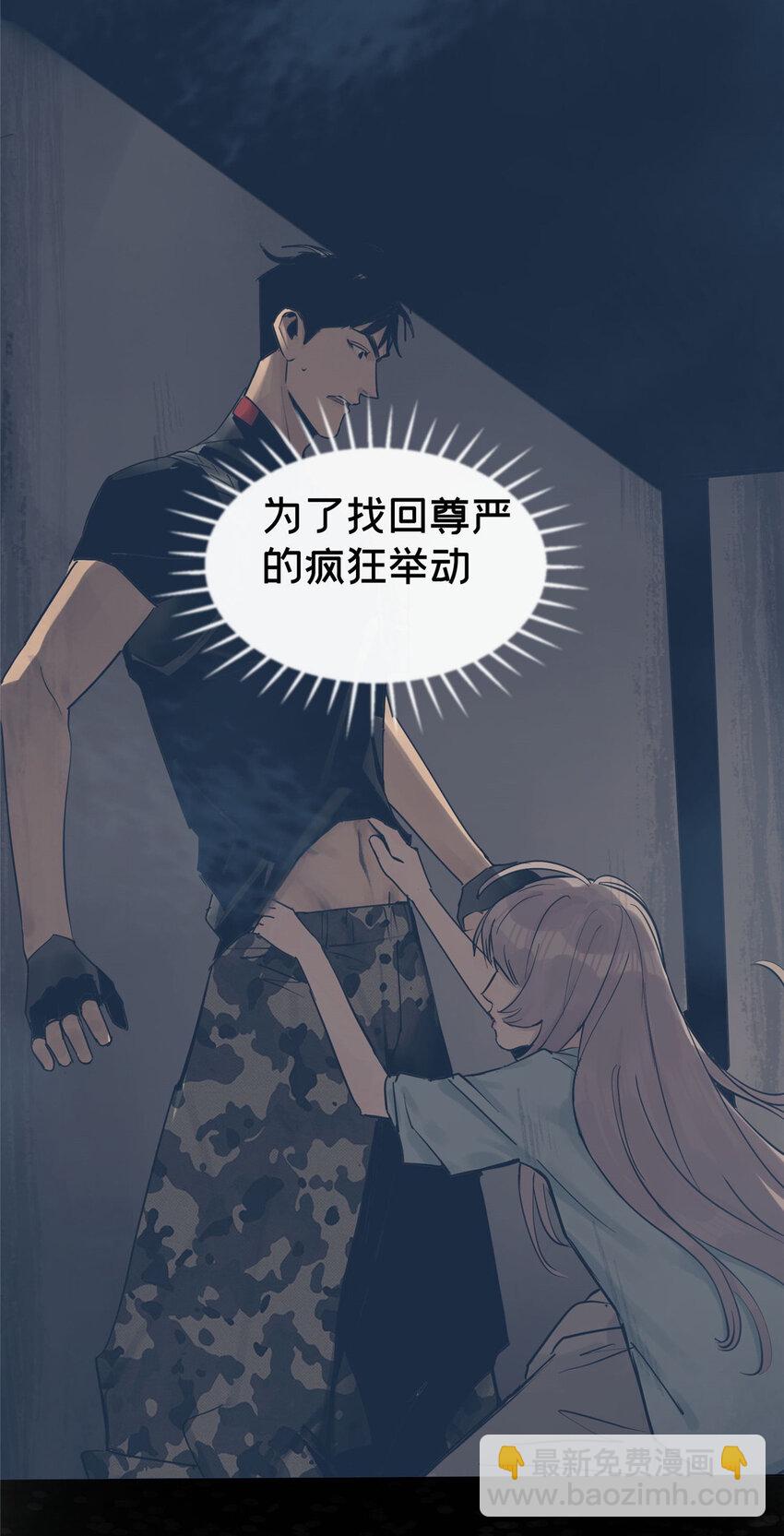 37 奖励物品被偷了-第38话