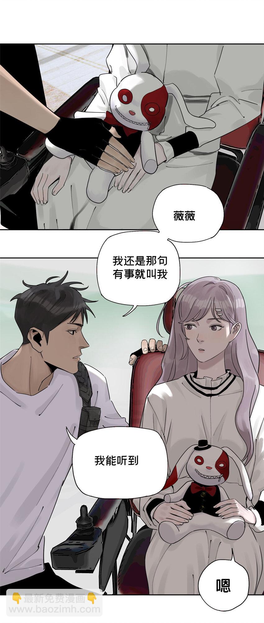 39 空无一人的超市-第40话