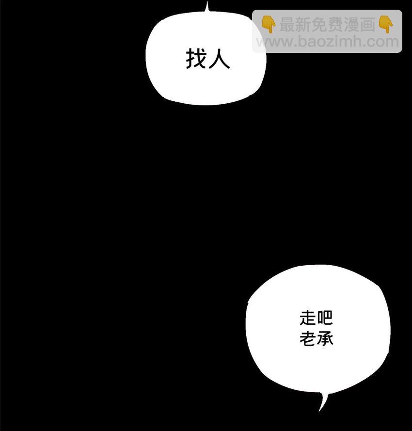 39 空无一人的超市-第40话