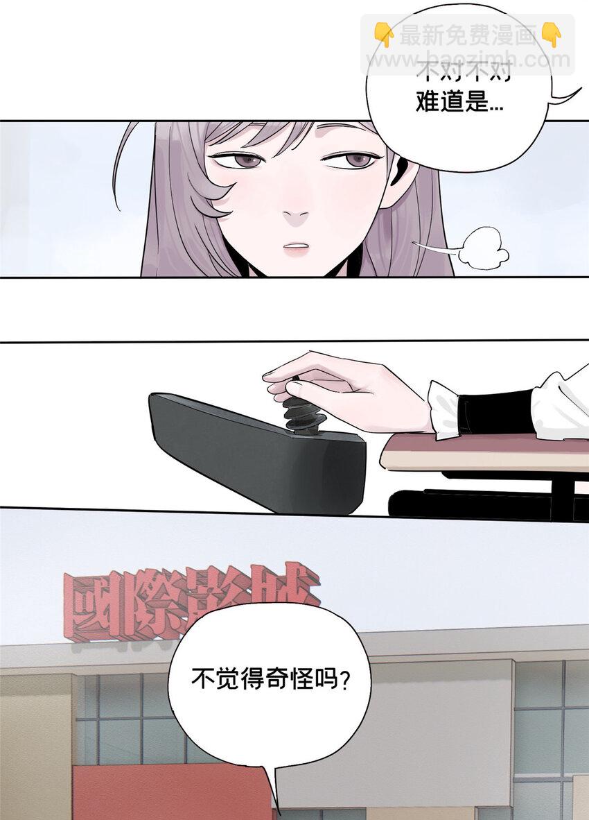 39 空无一人的超市-第40话