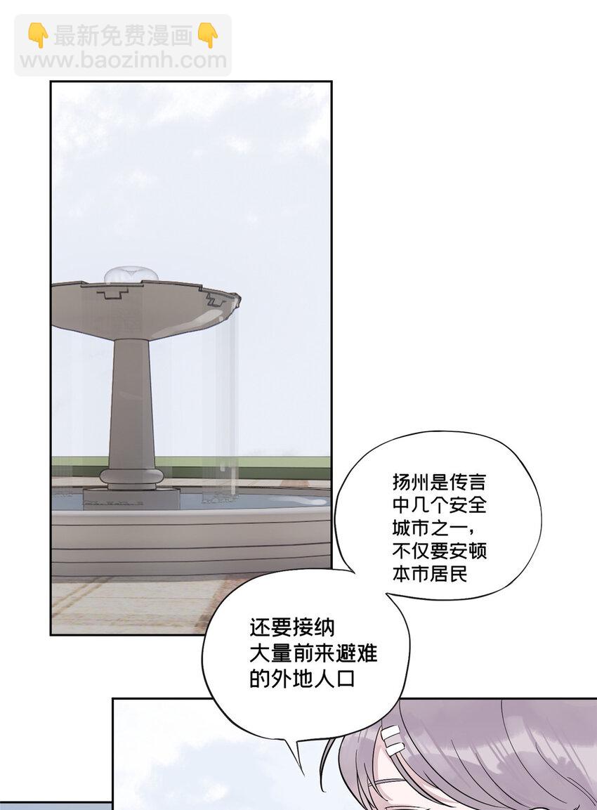 39 空无一人的超市-第40话