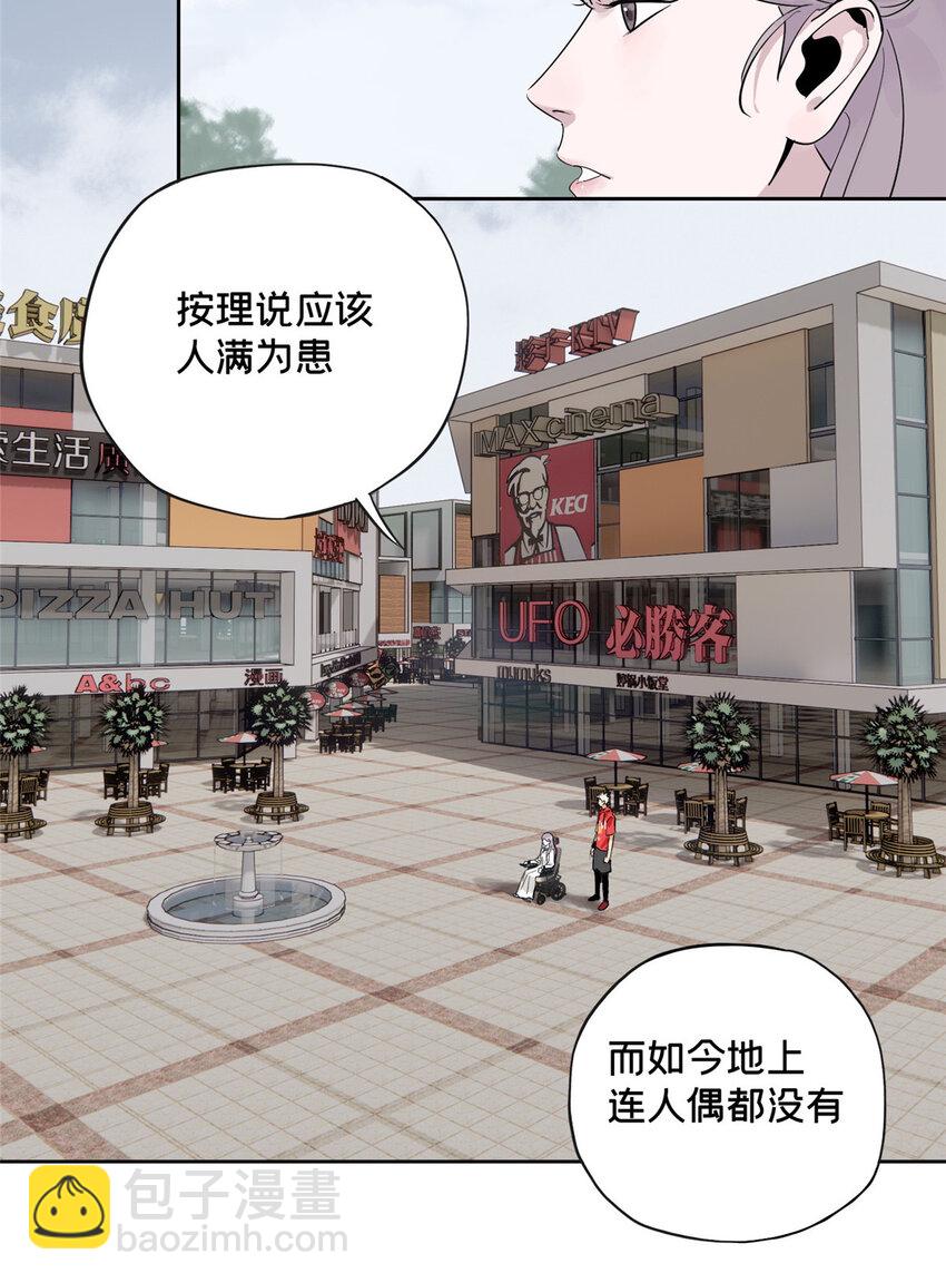 39 空无一人的超市-第40话