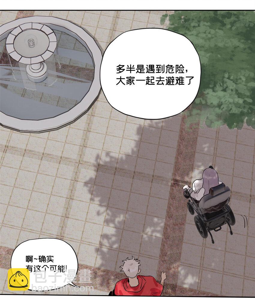 39 空无一人的超市-第40话