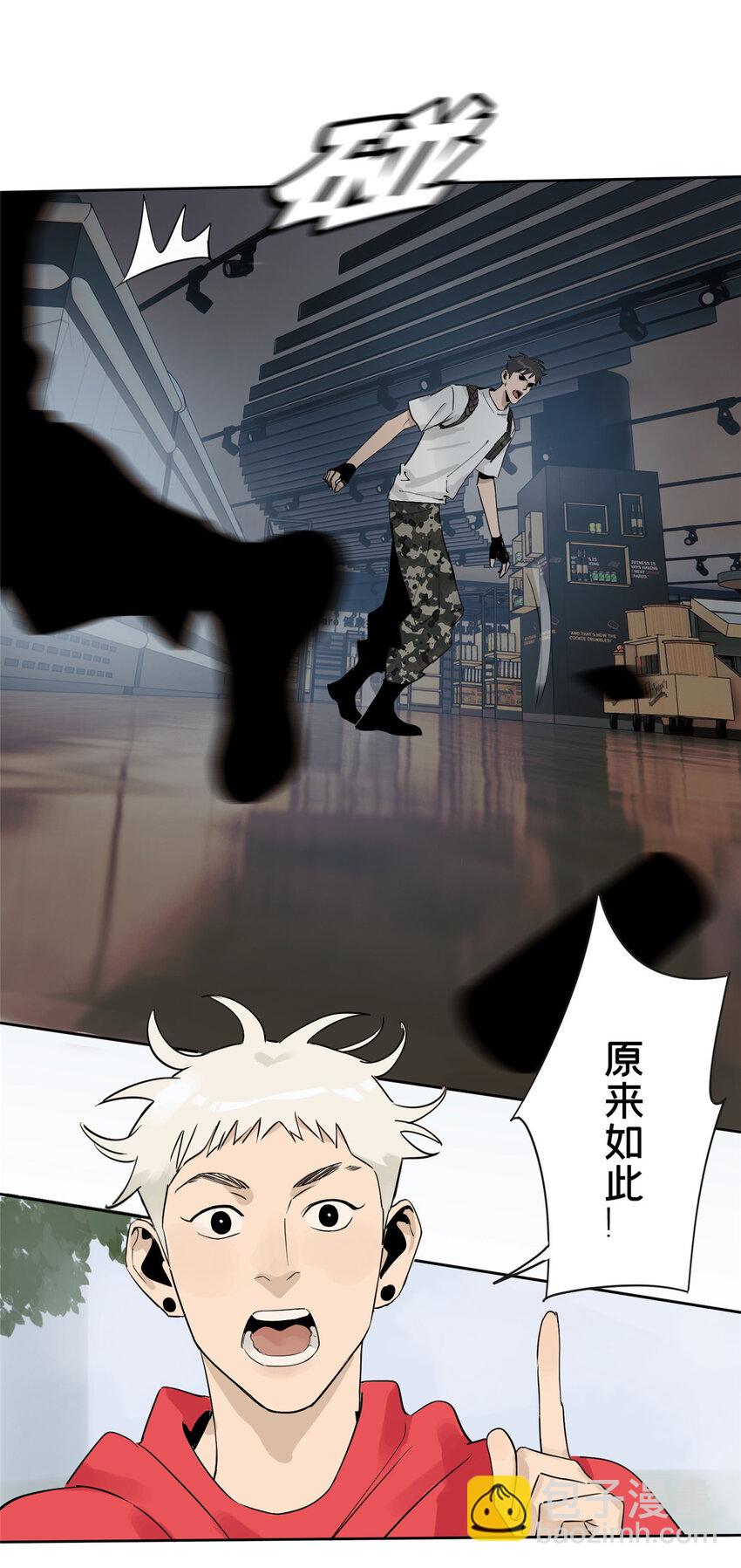 39 空无一人的超市-第40话