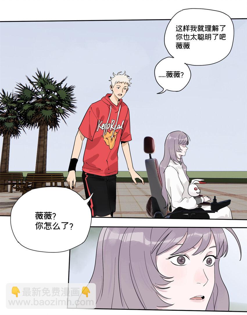 39 空无一人的超市-第40话