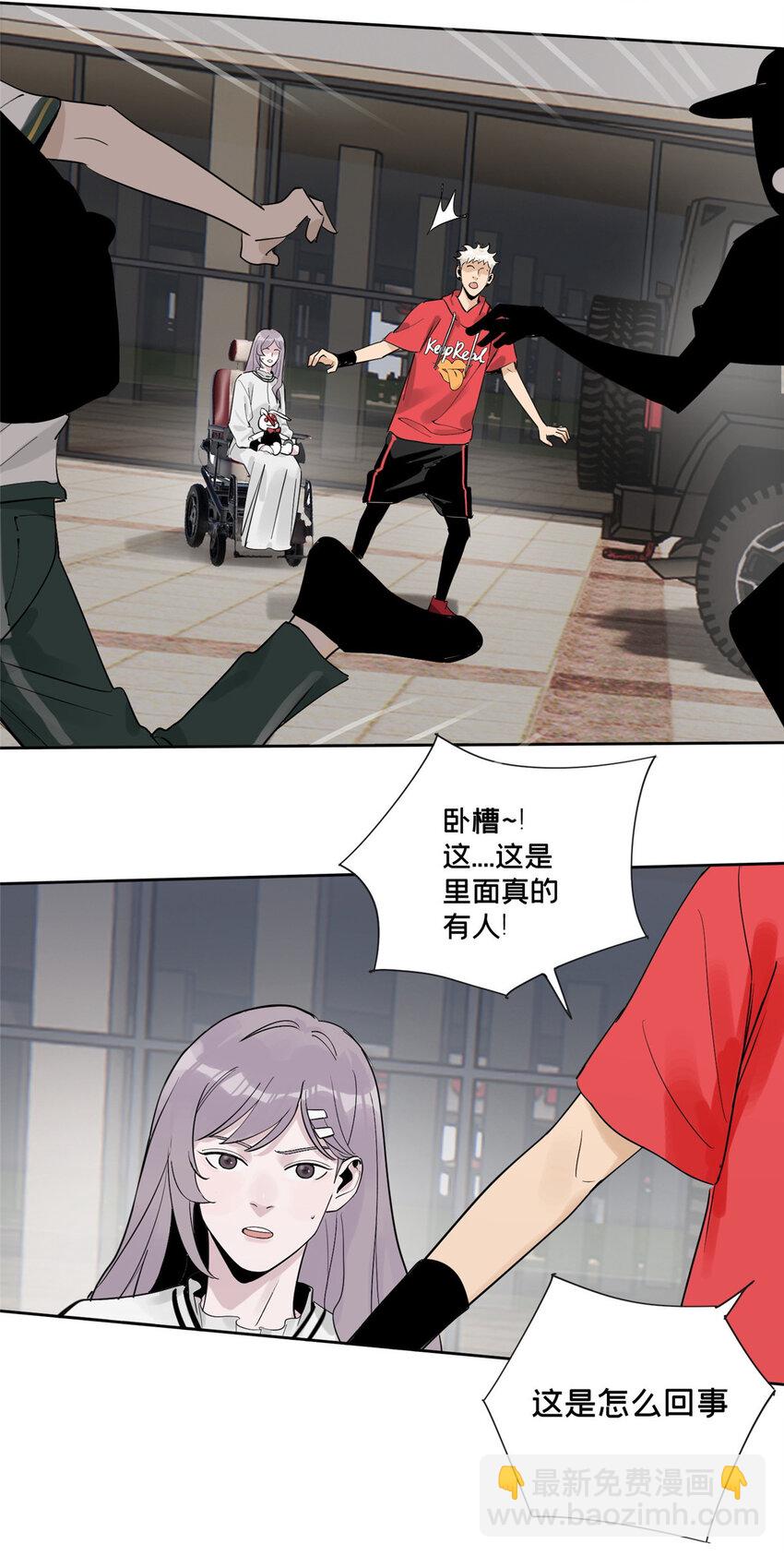 39 空无一人的超市-第40话