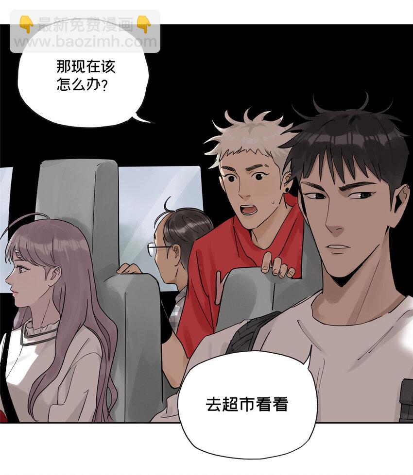 39 空无一人的超市-第40话