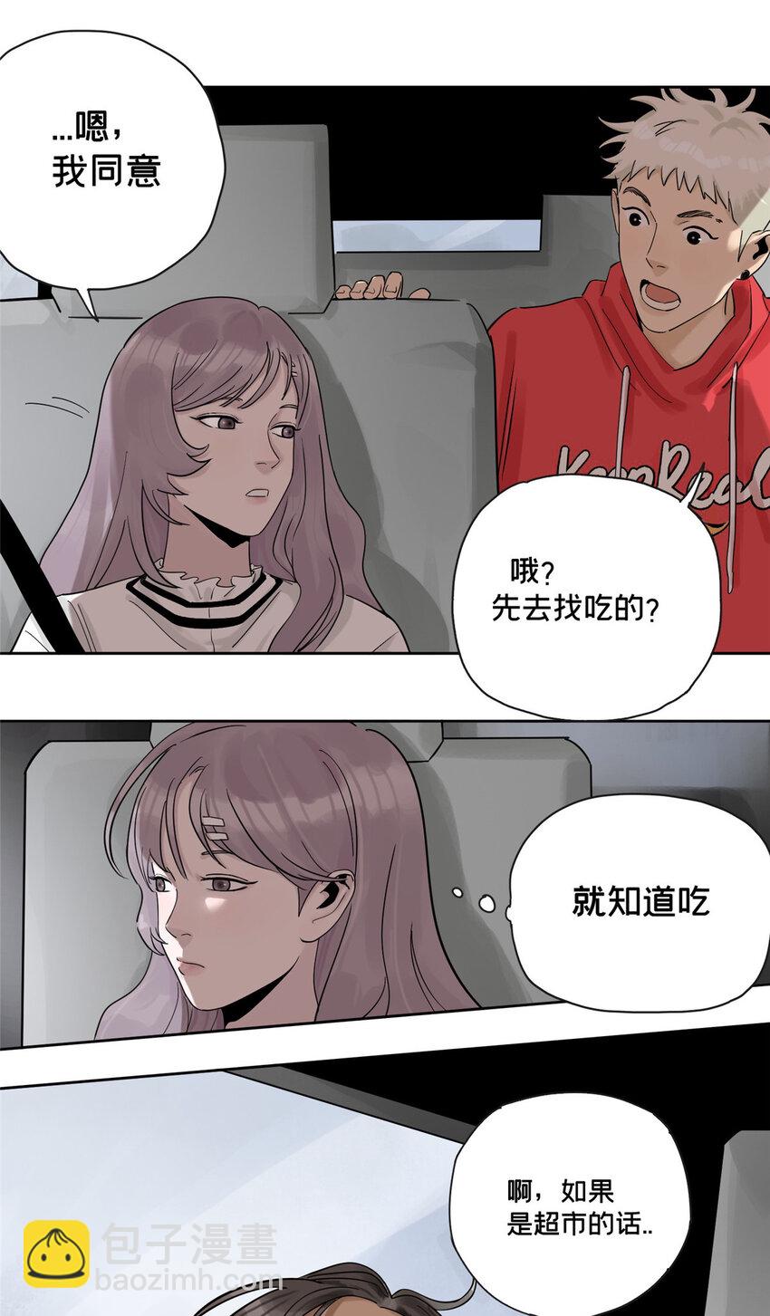 39 空无一人的超市-第40话