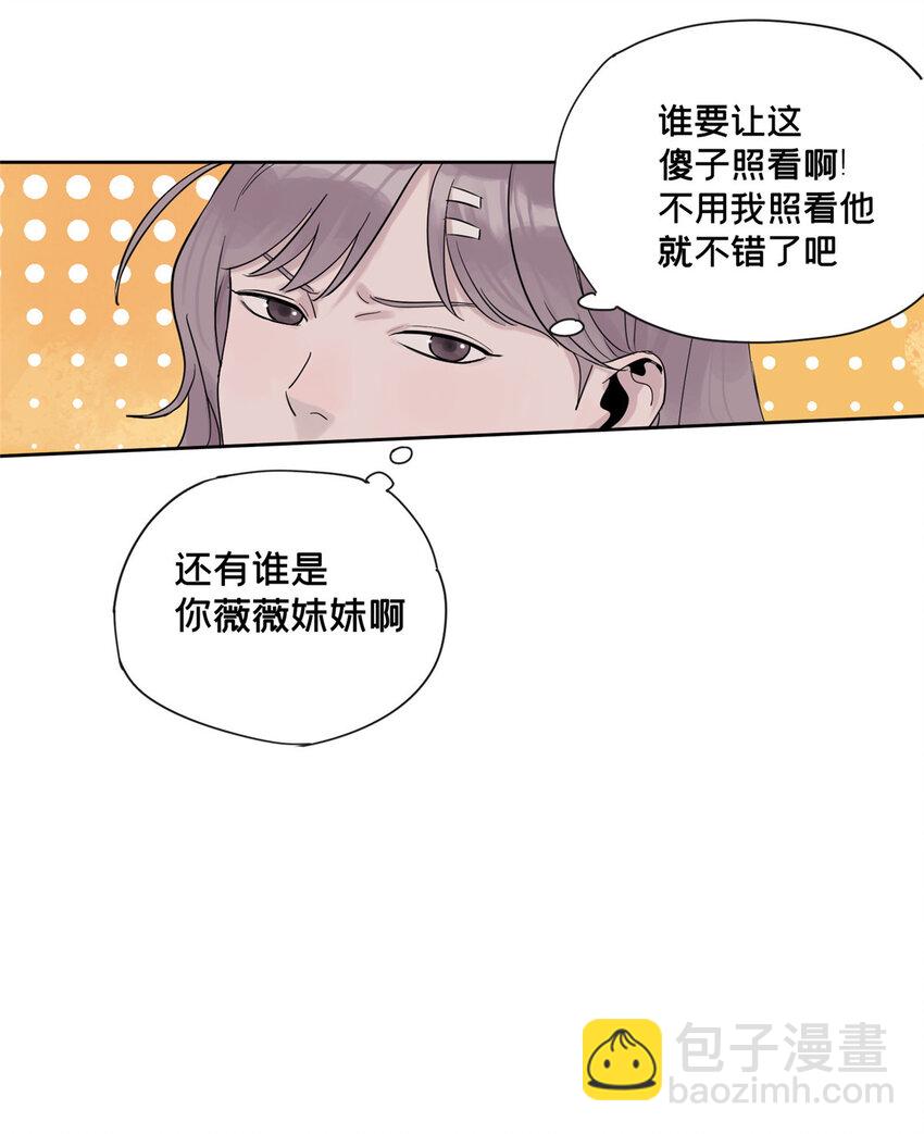 39 空无一人的超市-第40话